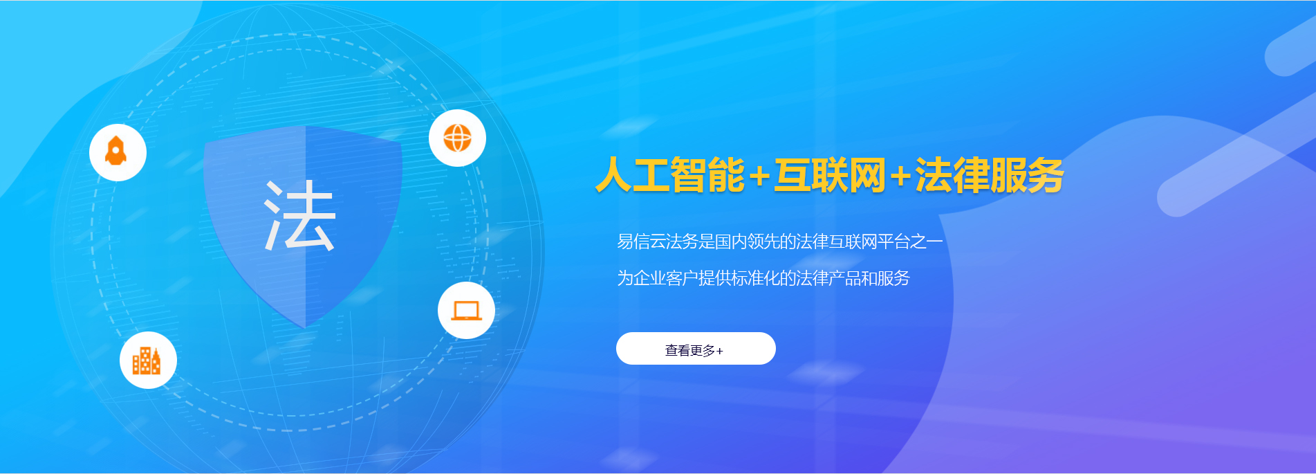 双湖律师在线咨询